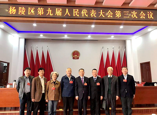 我校人大代表参加杨陵区九届人大三次会议