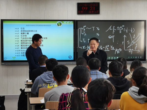 近日,国家级教学名师,北京大学化学与分子工程学院段连运教授来院