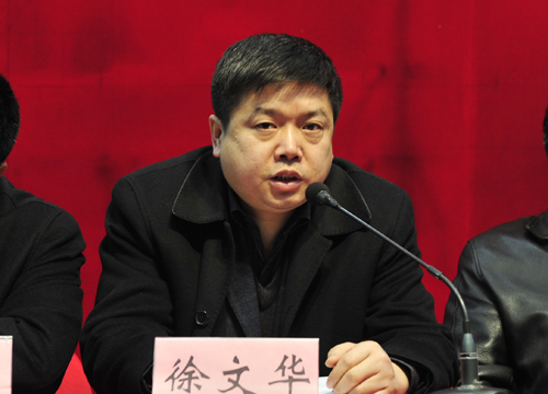 绿肥作物生产与利用技术集成研究及示范项目总结会在我校召开