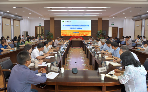 99d77dabaa1b4125bf8065fb35760f0e.jpg 1、学习习近平给科技工作者代表回信精神暨《麦济苍生》出版座谈会会场--支勇平摄影.JPG