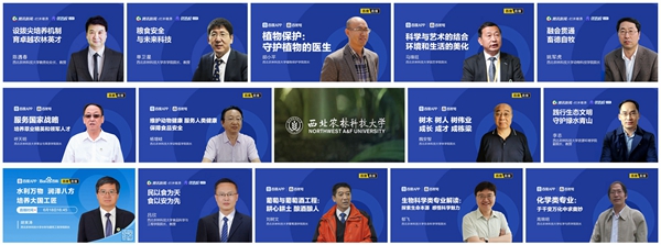 教务处长和院长访谈_副本.jpg