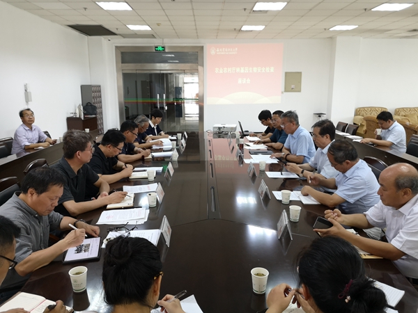 座谈会现场_副本.jpg