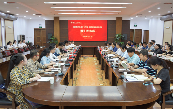 1、学校湖北籍学生临时（网络）团支部举办“我们回家了”特别主题团日活动--支勇平摄影.JPG