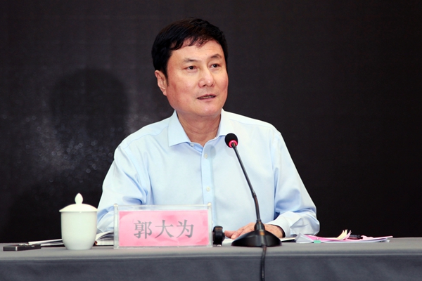 02省人大常委会副主任、省总工会主席郭大为在结业式上讲话 付文婷 图.JPG