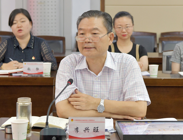 2、党委书记李兴旺出席并讲话---支勇平摄影.JPG