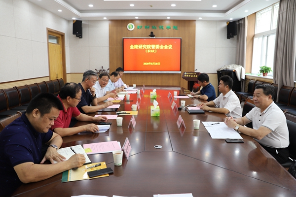 会议现场_副本.jpg