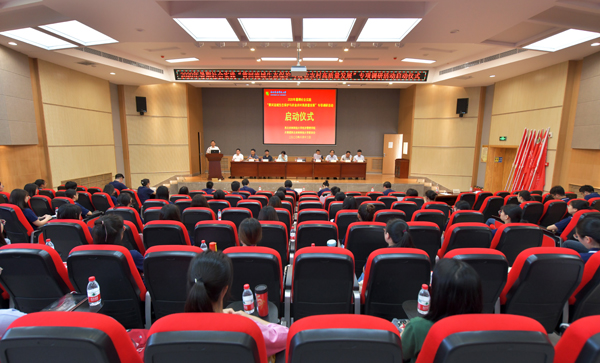 1、我校2020年大学生暑期社会实践专项启动--支勇平摄影.JPG