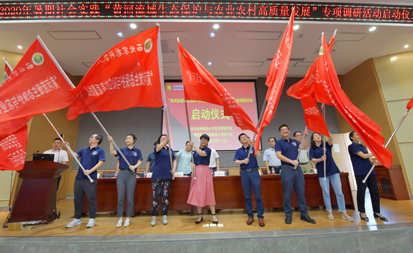 4、我校2020年大学生暑期社会实践专项启动现场--支勇平摄影.JPG