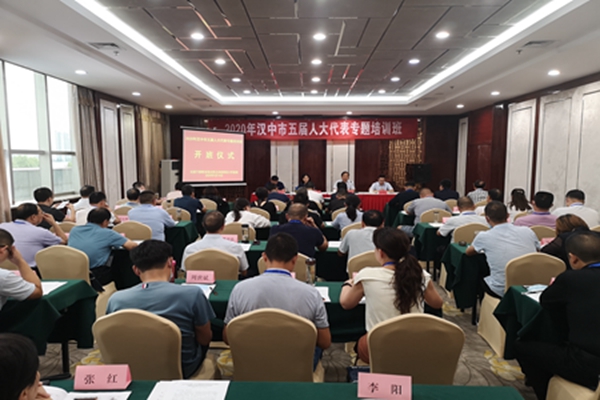 开班现场_副本600文章.jpg