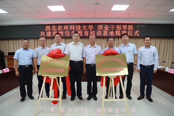 揭牌（张晴老师说发布）_副本.jpg
