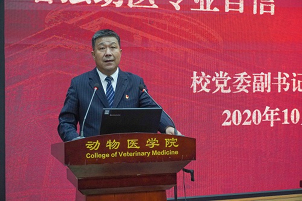 学院党委书记吴继东总结发言_副本.jpg