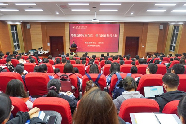 报告会现场_副本.jpg