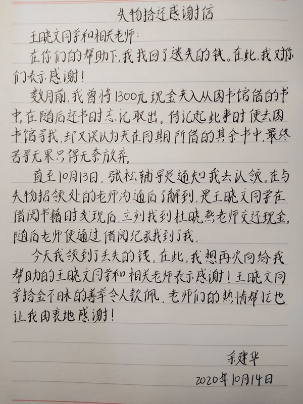 新与旧1300元1.jpg