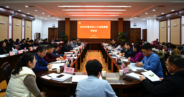 1会议现场_副本.png