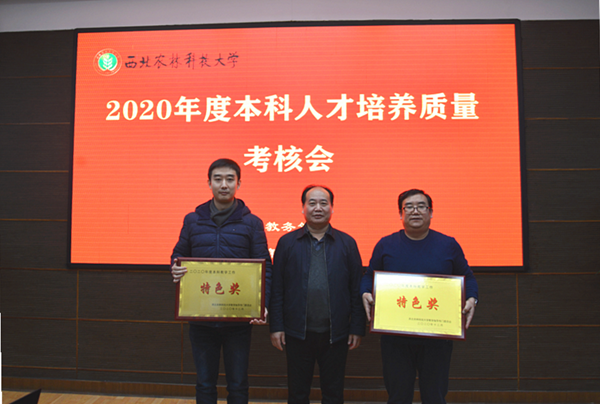 4给先进单位颁奖_副本.png
