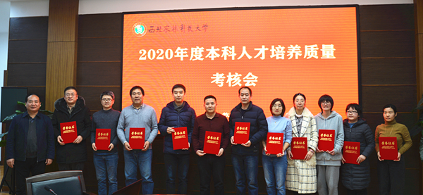 5给先进个人颁奖_副本.png