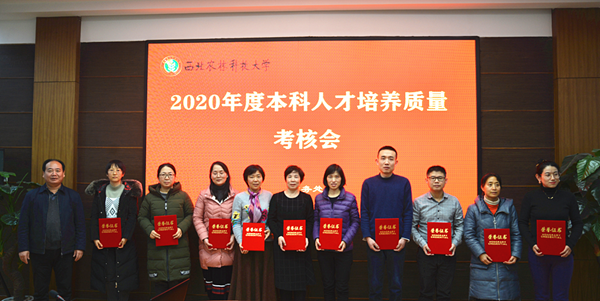 6给先进个人颁奖_副本.png