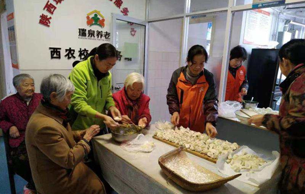 瑞泉居家养老服务中心为老人冬至包饺子.jpg