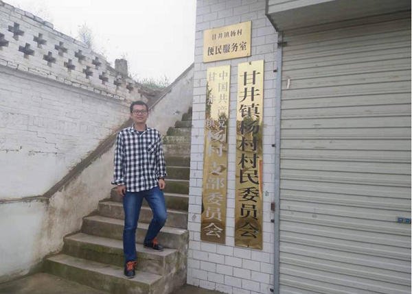 冯帅帅.png
