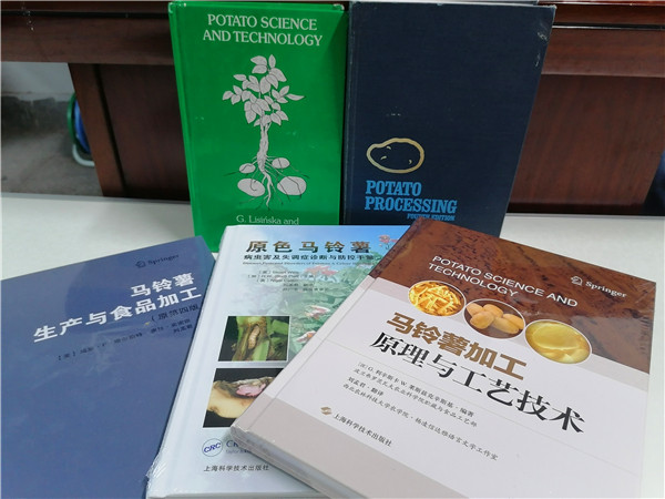 刘孟君翻译的马铃薯经典著作.jpg