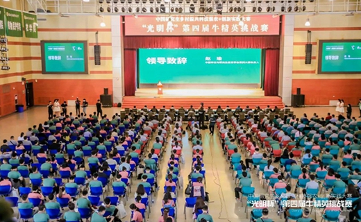 开幕式现场_副本.jpg