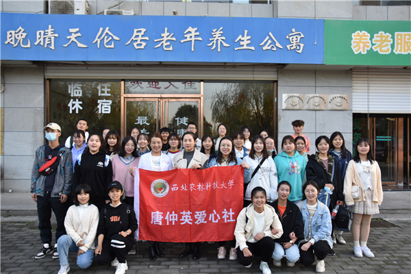 晚晴养老院.JPG