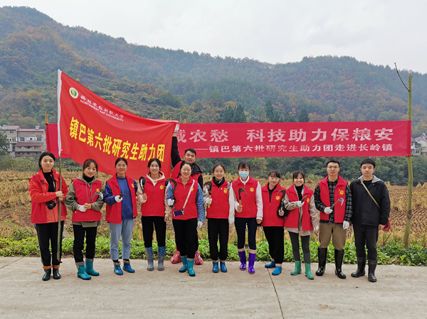 科技助力保粮安_副本.jpg