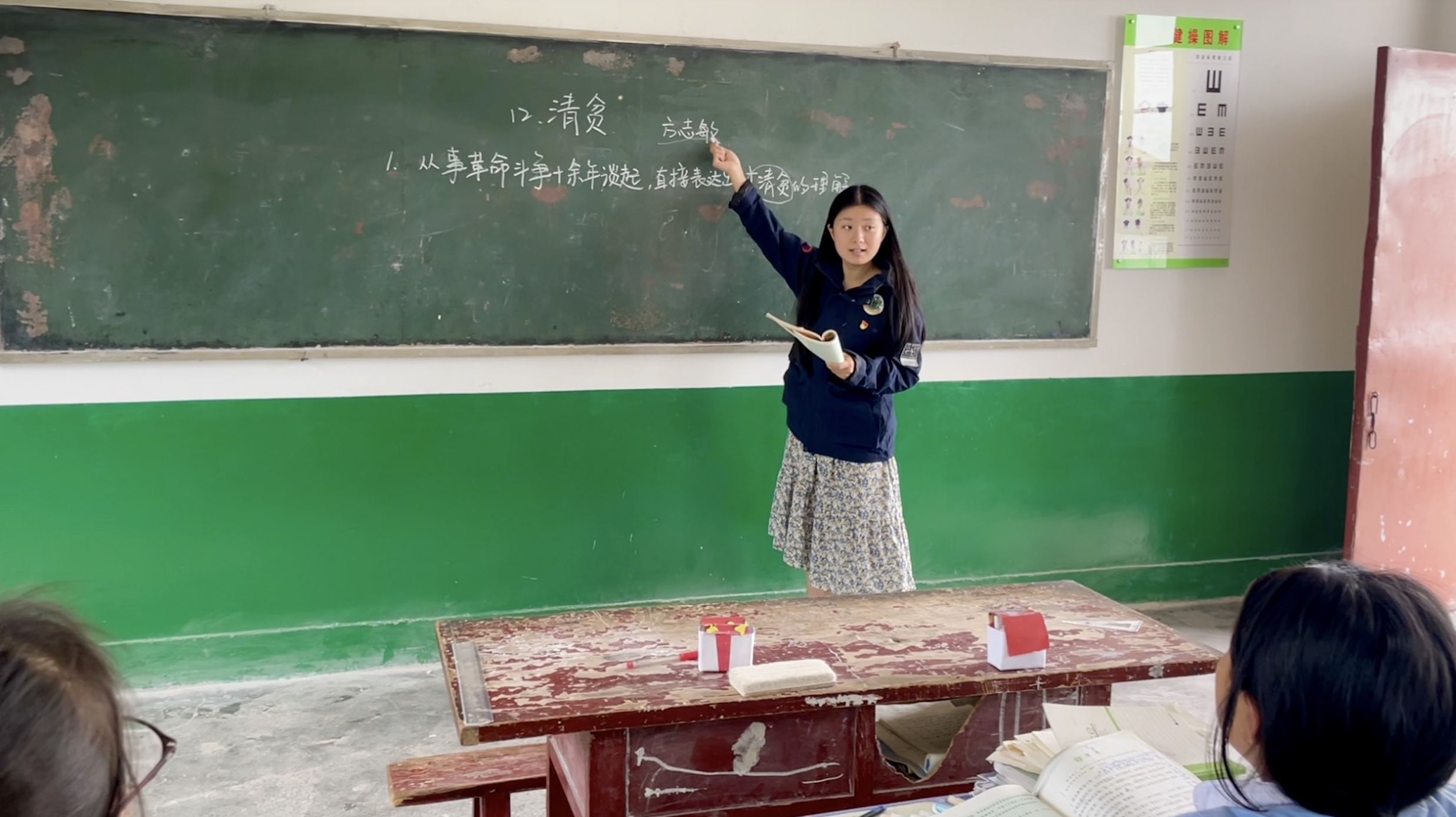 语文课学习.jpeg