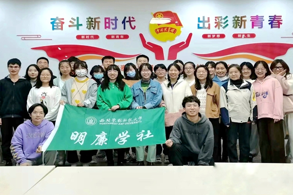 明廉学社合影_副本.jpg