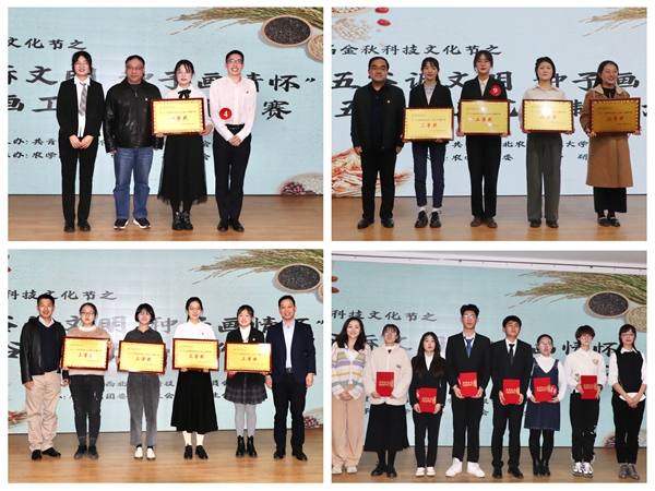 颁奖嘉宾与获奖选手合影_副本.jpg