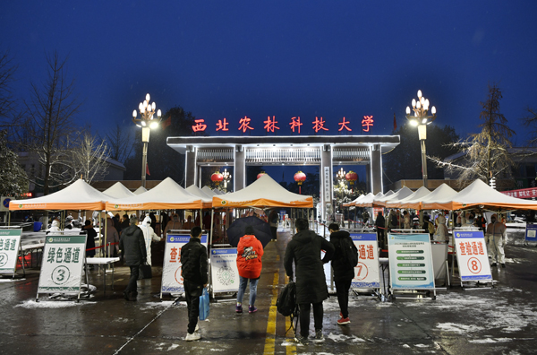 “考研+考验” ——2022年研究生入学考试掠影