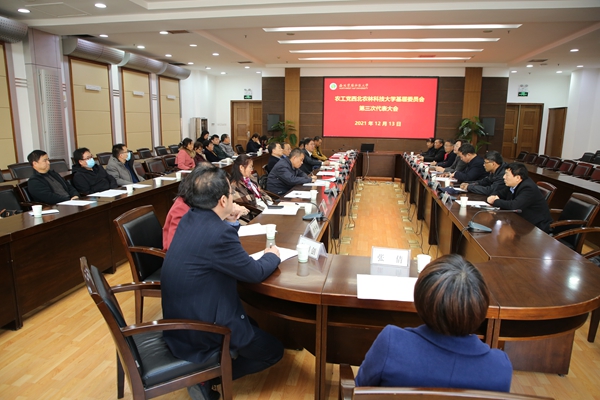 7d4be3947dfb42d5b540ae809832e9bf.jpg 会议现场_副本.jpg