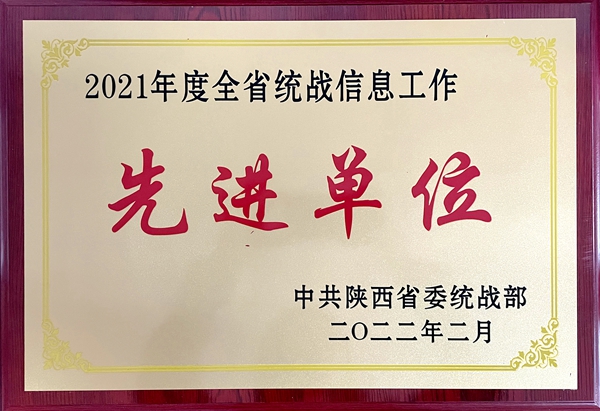 aa06d3c674cf4c1b99ad6031fe7a18c8.jpg 奖牌_副本.jpg