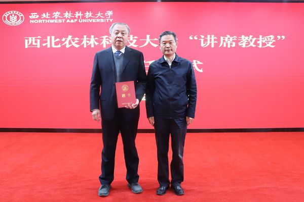 侯水生院士受聘我校“讲席教授”