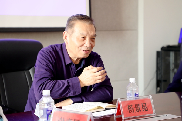 杨景昆会长讲话_副本.jpg