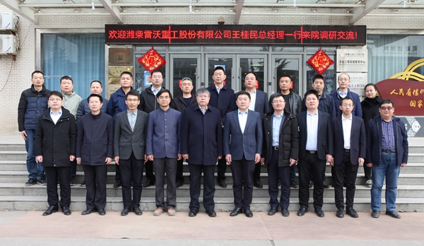 与会人员合影_副本.jpg