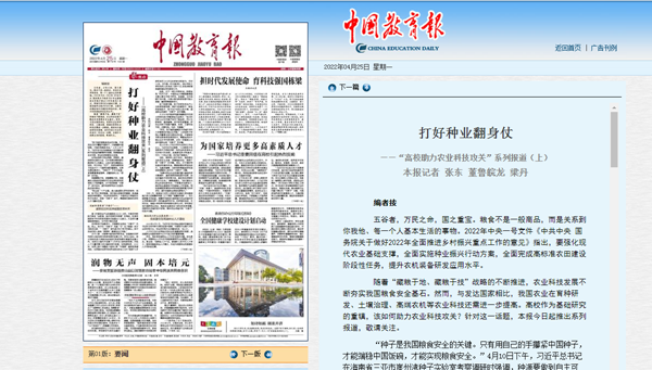 QQ图片20220503165639.png