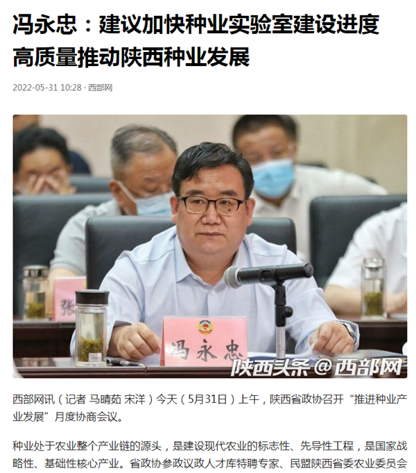 QQ图片20220531160414.png