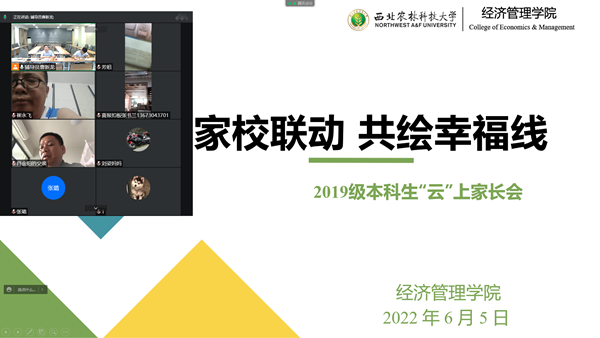 04d73c52b17b45f89a4d09790f6246c1.png 家长会现场_副本.png