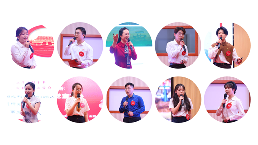 第二届学生党员微党课大赛成功举办
