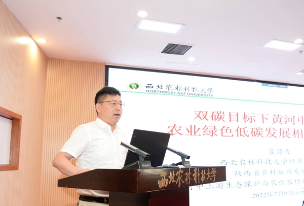 夏显力院长作报告_副本.jpg