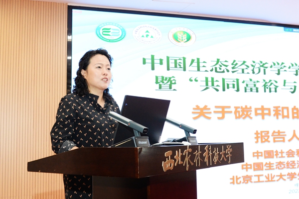 赵敏娟副校长主持分论坛_副本.jpg