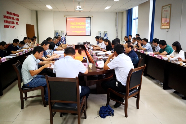 我校农业工程、水利工程和土木工程学位授权点接受专家组巡诊把脉