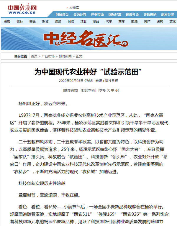 QQ图片20220905104901.png