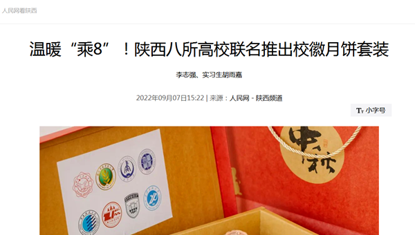 QQ图片20220907163452_副本.png