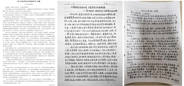 c866215218db4ab8a6da278801cb14ee.jpg 读红色书籍 赏红色电影_副本.jpg