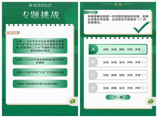拼图2_副本.jpg
