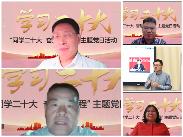 75f5311d1a5e49e9abf88f44c19e9b0f.jpg 专家学者作主题报告_副本.jpg