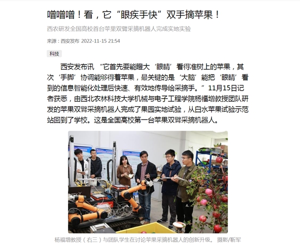 西安发布_副本.jpg