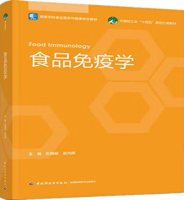 教材封面_副本.png